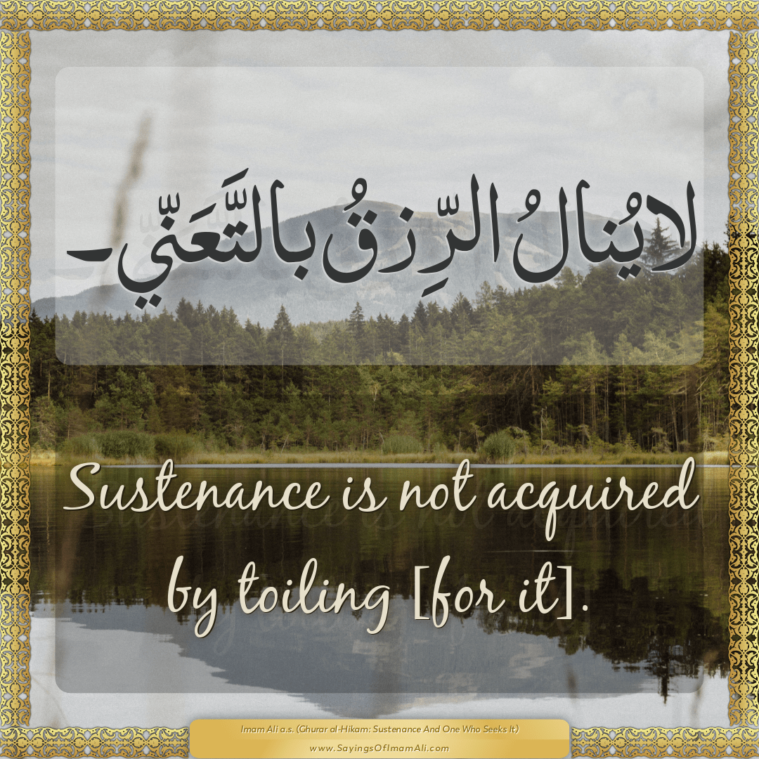 Sustenance is not acquired by toiling [for it].